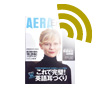 リスニングチェック問題