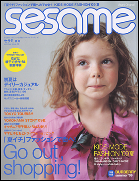 sesame