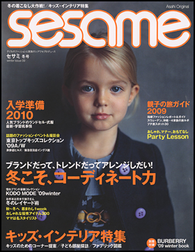 sesame