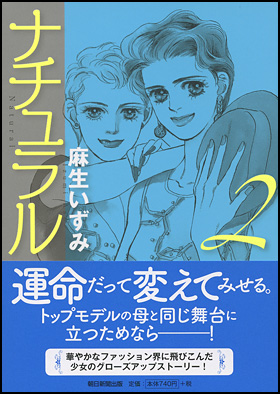 http://publications.asahi.com/ecs/image/cover_image/11807.jpg