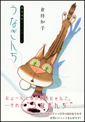 http://publications.asahi.com/ecs/image/cover_image/11879.jpg