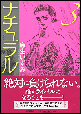 http://publications.asahi.com/ecs/image/cover_image/11989.jpg
