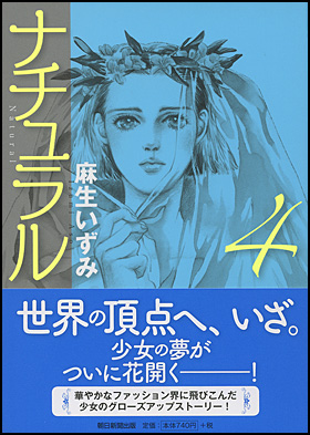 http://publications.asahi.com/ecs/image/cover_image/11990.jpg