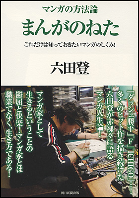 http://publications.asahi.com/ecs/image/cover_image/12262.jpg