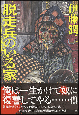http://publications.asahi.com/ecs/image/cover_image/12441.jpg
