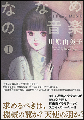 http://publications.asahi.com/ecs/image/cover_image/12787.jpg