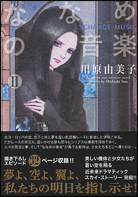 http://publications.asahi.com/ecs/image/cover_image/12925.jpg