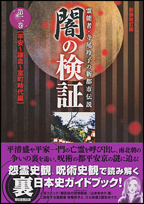 http://publications.asahi.com/ecs/image/cover_image/13402.jpg