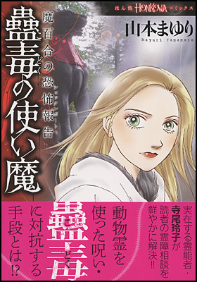 http://publications.asahi.com/ecs/image/cover_image/13461.jpg