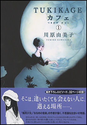 http://publications.asahi.com/ecs/image/cover_image/13608.jpg