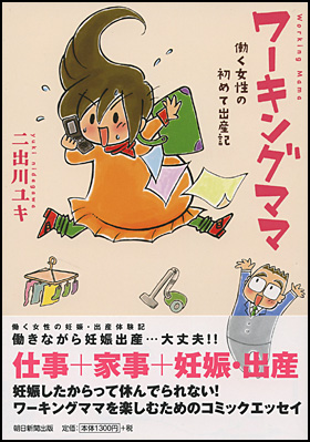 http://publications.asahi.com/ecs/image/cover_image/13613.jpg
