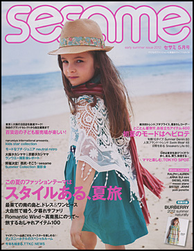 sesame