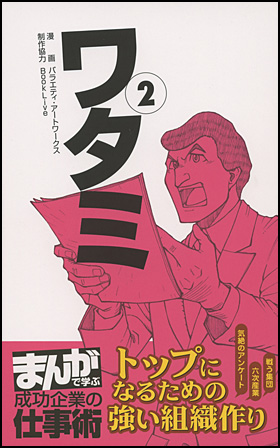 http://publications.asahi.com/ecs/image/cover_image/13751.jpg