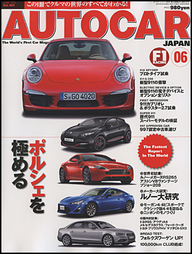 AUTOCAR JAPAN