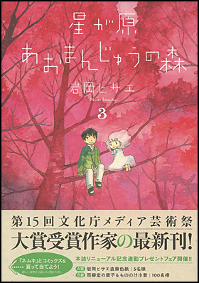 http://publications.asahi.com/ecs/image/cover_image/14273.jpg