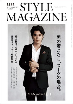 AERA STYLE MAGAZINE