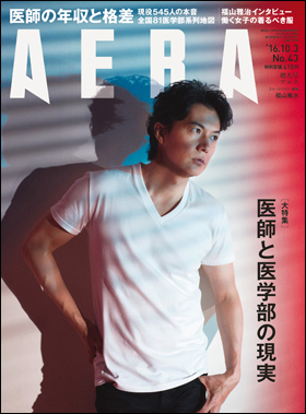 AERA