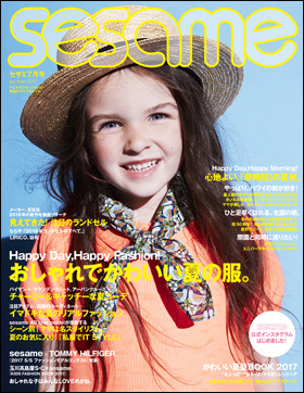 sesame