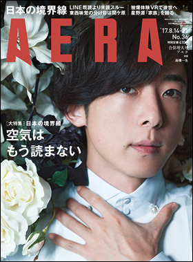 AERA