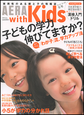 2008冬号