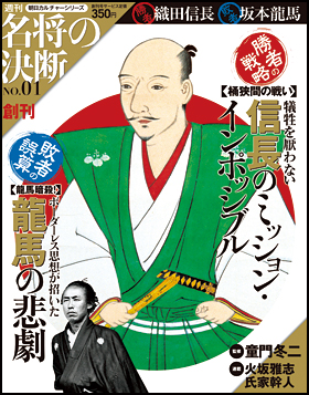 1号（創刊号）