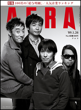 2009年1月26日号
