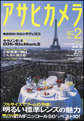 2009年2月号