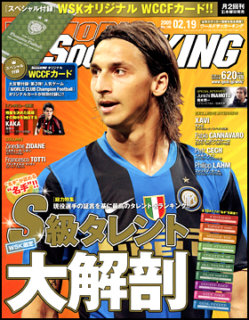 2009年2月19日号
