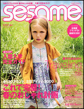 2009春号