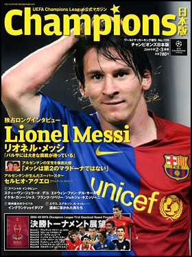 2009年2-3月号