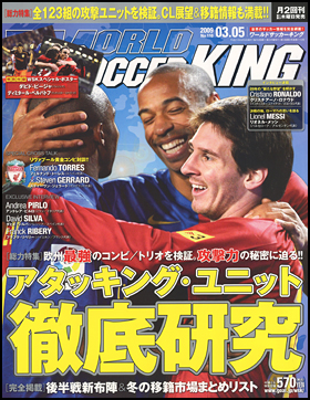2009年3月5日号