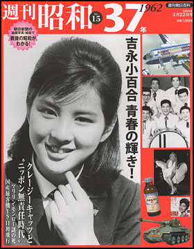 15号