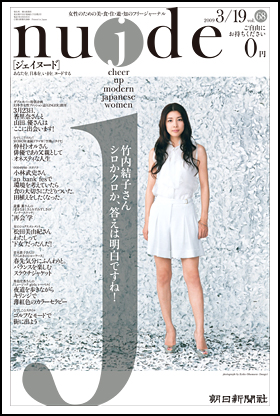 68号・2009年3月19日号