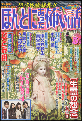 2009年5月号