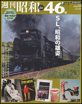 20号