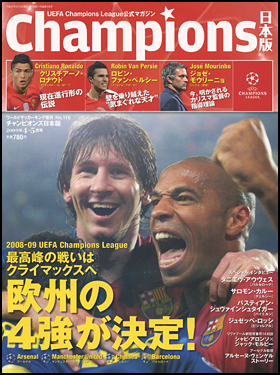 2009年4-5月号