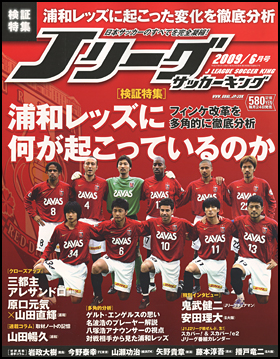 2009年6月号 