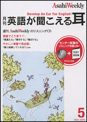 2009年5月号