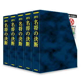 専用ファイル（1巻）