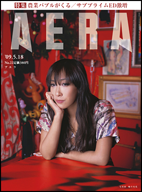 2009年5月18日号
