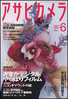 2009年6月号
