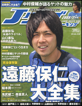 2009年7月号 