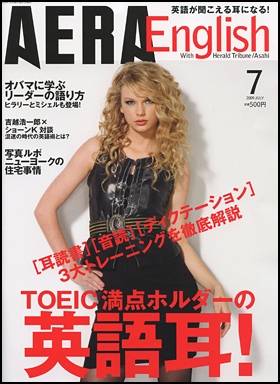 2009.7