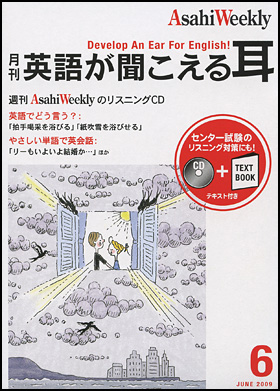 2009年6月号