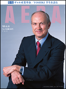 2009年6月8日号