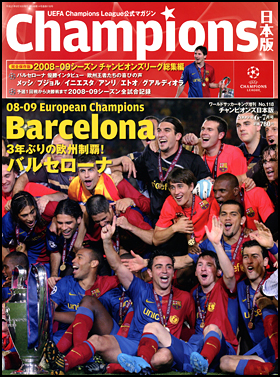2009年6-7月号