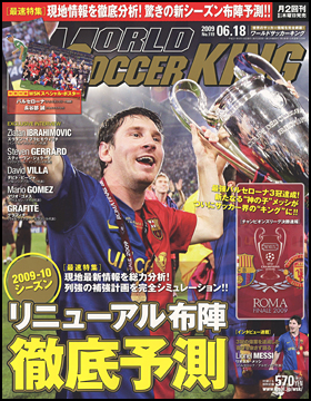 2009年6月18日号