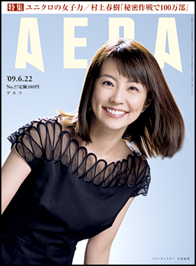 2009年6月22日号