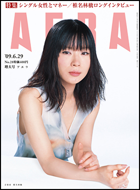 2009年6月29日号