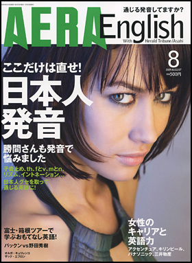 2009.8